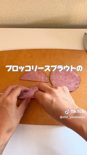 簡単に育てるブロッコリースプラウトのスプラウト栽培
