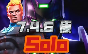 漫威超级争霸战 火人solo至尊康 (MCoC-Human Torch Solo 7.4.6 Kang)
