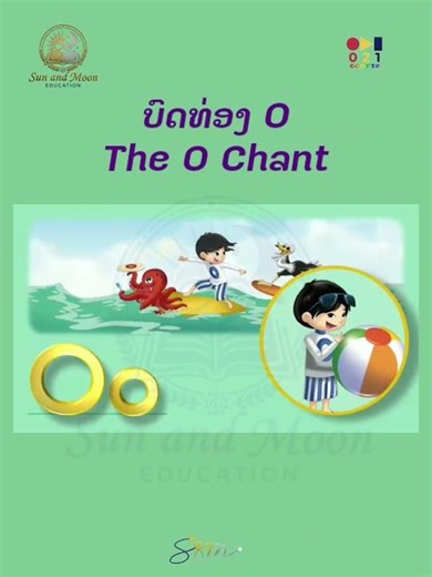 Watch, point and chant O o, S&M.