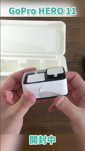 GoPro HERO 11開封してみた！