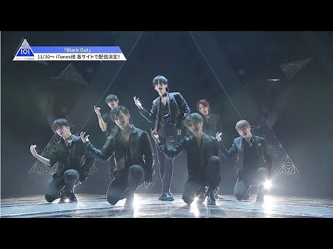 PRODUCE 101 JAPAN｜♫Black Out@＃9 コンセプトバトル