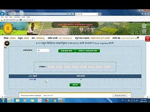 डी एस पी मोड्युल मधुन 7/12 कसा डिजीटल स्वाक्षरी करणार? डेमो. How to digitalize 7/12 through DSP ?