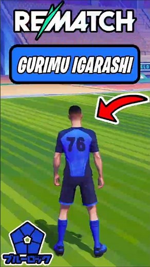 GURIMU IGARASHI IN REMATCH GAME (BLUE LOCK KIT)