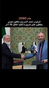 انهاء اتفاق 10 اذار ثوره اتمامه انظروا ما حدث؟😅🤣😂لا تنسوا الاشتراك بالقناه #كردستان #كردي #روج_اوفا