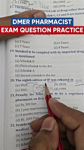 DMER MCQ QUESTIONS 🎯DMER PHARMACIST MCQ QUESTIONS DMER PHARMACIST EXAM| #dmer_pharmacist #pharmacist