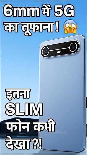 Tecno Pova Slim 5G Review #shorts
