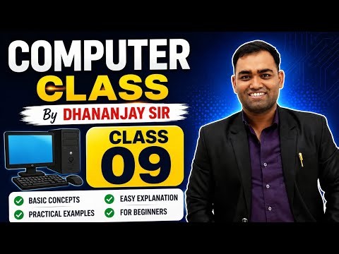 Computer class -09 ||Types of computer /कंप्यूटर के प्रकार by dhananjay sir,..