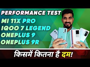 Mi 11x Pro vs Oneplus 9R vs iQOO 7 Legend vs OnePlus 9 Gaming, Battery and Benchmark Test