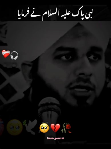 Exploring the Essence of Islamic Teachings