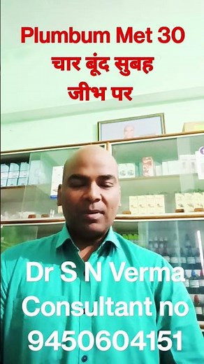 Muscle Atrophy treatment Homeopathic Medicine