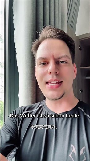 Daily German practice 日常德语练习