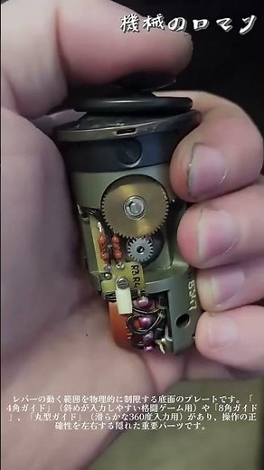 直感を信号に変えるレバー】機械式ジョイスティック（メカニカルジョイスティック）の構造と制御工学
