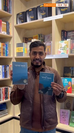 Publication Nepa~laya on Instagram: "नारायण वाग्लेको उपन्यास `पल्पसा क्याफे´ विमल सुवेदीको निर्देशनमा मण्डला थियटरमा मञ्चन भएको थियो । नाट्य रूपान्तरण गर्ने सुरज सुवेदी : #publicationnepalaya #nepalaya #nepal #book #nepalliterature #explore #booklover #foryou #nepaliwriters #surajsubedi"