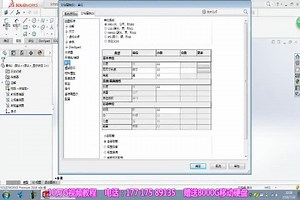SolidWorks 2016从入门到精通 视频教程+源文件（中文版）+源文件【9.40G】