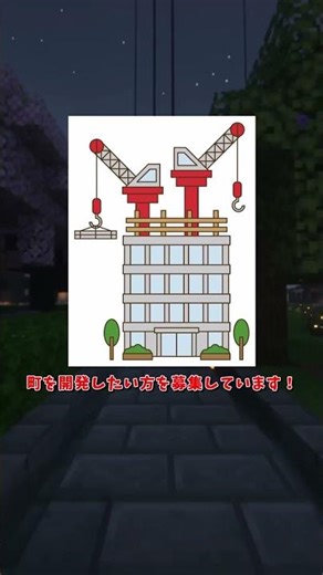 【マイクラ】地球再現サーバー！？EarthMCとは！？ #マイクラ #マインクラフト #ゆっくり実況 #minecraft