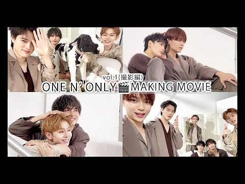 【ONE N' ONLY】撮影メイキングムービー／vol.1(撮影編)