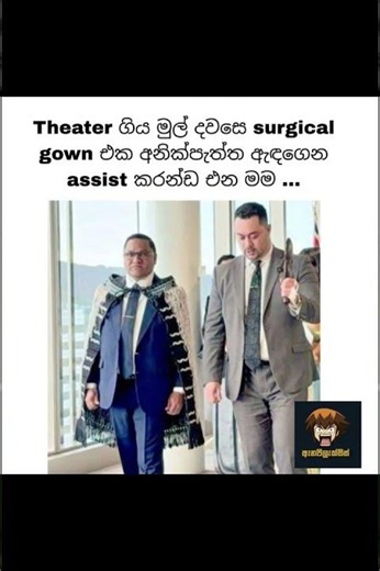 බුකියේ රස කතා අද 😂 | HC Fun Memes 🤣 #sinhala #shorts #memes Episode 2281 #athalmemes #shorts
