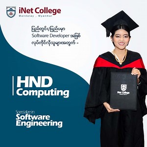 ပြည်တွင်း/ပြည်ပ၌ Software Developer အဖြစ်လုပ်ကိုင်လိုသူများအတွက် HND in Computing (Software Engineering) သင်တန်းသစ်ဖွင့်လှစ်ခြင်း။ _______________________________________________________________________ ' ' ✱ သင်တန်းအပါတ်စဉ် - (၃၃) ✱ စတင်ဖွင့်လှစ်မည့်ရက် - ၁-၄-၂၀၂၄ ' ' ✔ရည်မှန်းချက်။ _________________ ✱ Software developer ကွန်ပျူတာရှင်အဖြစ် ပြည်တွင်း/ပြည်ပမှာ လုပ်ကိုင်လိုသည့် လူငယ်များအတွက် ရည်ရွယ်ပါသည်။ ✱ Software engineering အထူးပြု သင်တန်းဖြစ်သည့်အလျှောက် Software developer တဦးအဖြစ်လုပ်ကိုင်