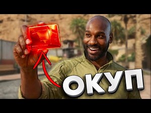 The substation turned out to be a feeding station and brought a ton of loot to Delta Force.