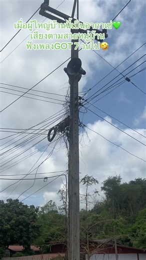 GOT7 Jackson: ความสุขในเสียงเพลงของอากาเซ่