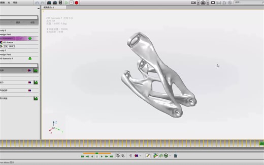 MSC Apex Generative Design与MSC Apex 2021版本新功能