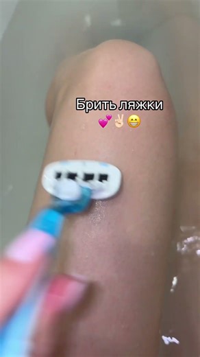 Жиза? Артикул на мою любимую бритву с вб WW277311 #бритва #юмор #удалениеволоснавсегда