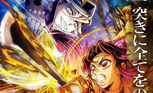 夏休み映画特集2025 ～アニメ編～｜シネマトゥデイ