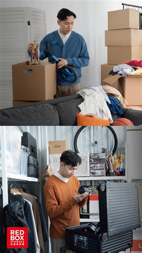 📦開箱生活．玩出無限可能！ 興趣，應該係享受而唔係負擔。 紅盒迷你倉為你靈活收納，釋放你對生活既熱情，讓你無憂探索新嗜好！Unbox Your Life! 空間越大，玩得越自在！ 了解更多 👉redboxstorage.com.hk #RedBoxStorage #紅盒迷你倉 #開箱生活 #興趣生活 #收納 #迷你倉 #unboxyourlife #storage | RedBox Storage 紅盒迷你倉