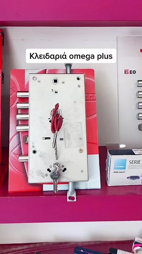 Κλειδαριά omega, πως γίνετε αλλαγή κλειδιού και τι πρέπει να προσέξετε! #locksonline #κλειδαρας #ΑφοιΛασδα #omega #ele