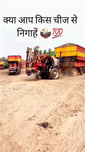 कुछ समझ ही नहीं आ रहा भाई ने ट्रैक्टर में क्या मॉडिफाई कररखा है 🦅😗😜🦅😌💯😌😁👽😆👽😂😆👇🏻😅