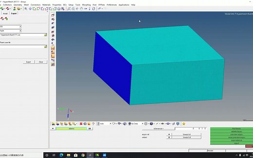 hypermesh+fluent联合仿真 1-hypermesh部分