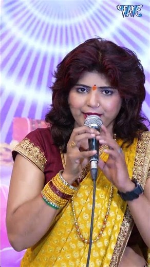 #Bhaile Charcha Ke Ber Guru Aai #Priyanka Pandey #Shorts #bhojpuri #शिव_चर्चा_गीत #shorts