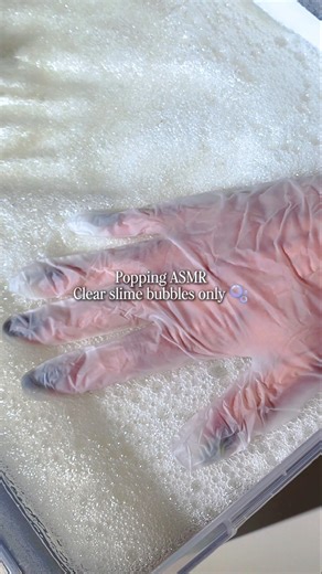 Clear slime bubble popping ASMR 🫧💟 simple but crispy!! #slimeasmr #australianslimeshop #clearslime