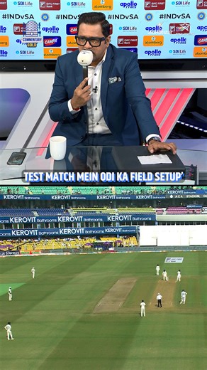 3.8M views · 72K reactions | Agree or disagree?  Anil Kumble & Aakash Chopra analyse #TeamIndia's strange field placements in the first session!  #INDvSA | 2nd Test, Day 1 | LIVE NOW  https://hotstar.onelink.me/UsKp/sp363rf8 | Star Sports | Facebook