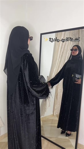 لطلباتكم راسلونا على إنستقرام توصيل متوفر 🇩🇿 #algerie🇩🇿 #عبايات #abaya #ترند #abayastyle