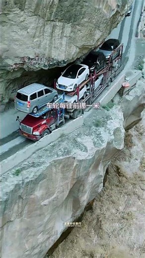 Would you dare to drive this road in Tibet, China?
