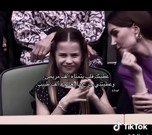 ‏#تصَاميم_ماريا #viral #fypシ゚ #explore #شارلوت_بنت_ماريا