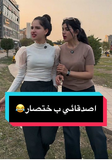 بطوط وبطه يحكون لكم قصتهم