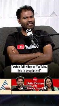 ಯೂಟ್ಯೂಬ್ ಬಿಟ್ಟರೂ ನಿಂತಿಲ್ಲ ಆದಾಯ! #dattabenurcreation #dattabenur #youtuber #podcast