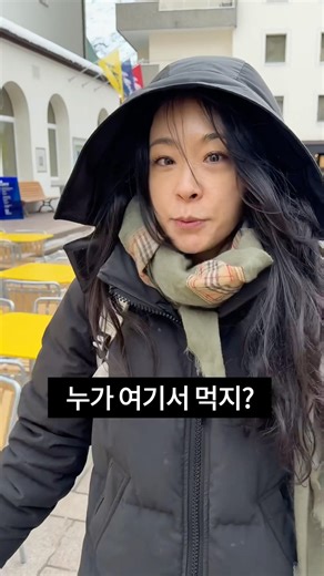 Why I can't use my cell phone