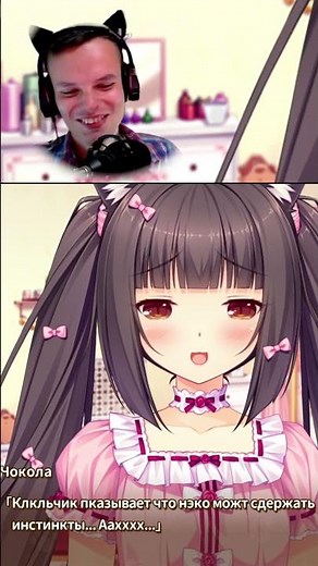 Нюх-нюх ● Nekopara Vol.1