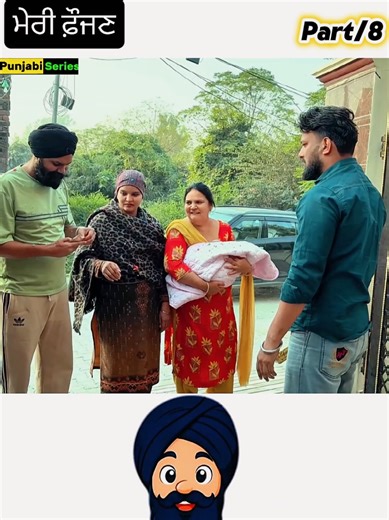 Meri Faujan Part/8 #foryou #fyp #vlogs #punjabiserial #tranding
