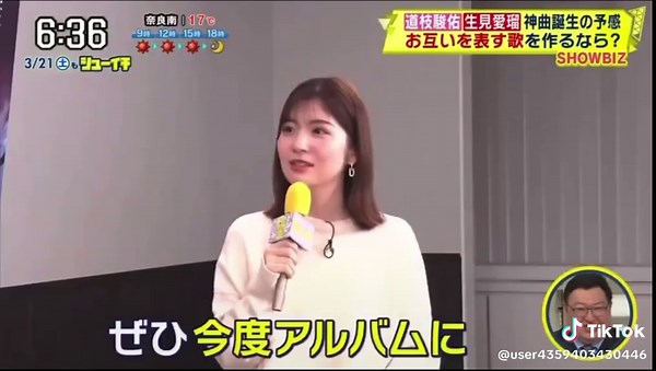 道枝くんは､ケータリングでゆでたまごを食べていたそれは､筋肉💪🏻を鍛えるために Q)お互いの歌を作るなら？ 生見愛瑠さん道枝駿佑へ作る「歌」とは？ キャップ､ラップしてほしいです。 道枝駿佑くんから生見愛瑠へ作る「歌」？ ミディアムバラードな曲似合いそう ｢あしたも頑張ろう」みたいな 歌詞あったらいいな 道枝くんがめるるーティーン⇦めちゃ滑った道枝くん🤭🤭😂🩷🥰😍一所懸命に考えたけど､空気感が悪くなる🥹🥹 #道枝駿佑 #生見愛瑠 #君が最後に遺した歌 #おおすすめにのりたい #運営さん大好きです