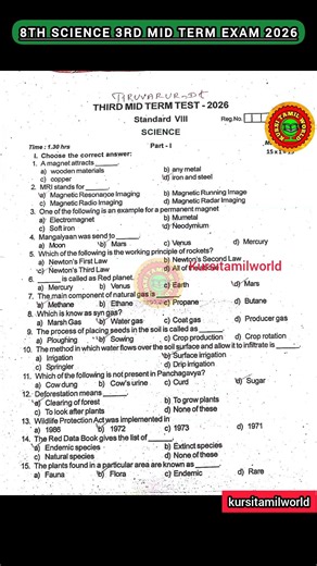 8th science 3rd mid term question paper 2026