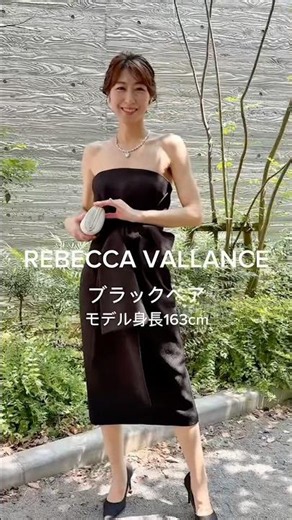 REBECCA VALLANCEブラックベア