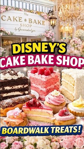Best New Restaurant at Disney?! The Cake Bake Shop Disney's Boardwalk 😍🍰✨ #disney #disneydining
