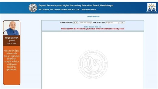 Gujarat Board HSC Result 2026 OUT At gseb.org, Direct Link To Check Here