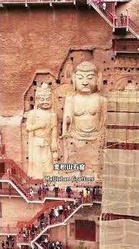 📍15 Wonders You Can Only Find in Gansu, China 世界上只有甘肃独有的15大奇景 #travel #china#chinatourism