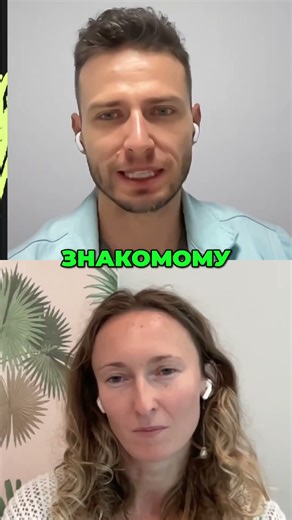 Прозрачность в Продажах: Как Нормализовать Процесс? #shorts