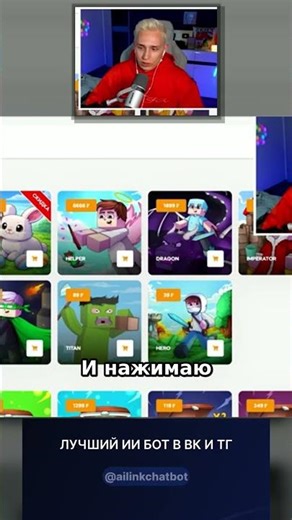 Ai Link лучший ИИ бот в ВК и ТГ.\nПиши в поиске @ailinkchatbot\n-20% на все тарифы по промокоду NEW20